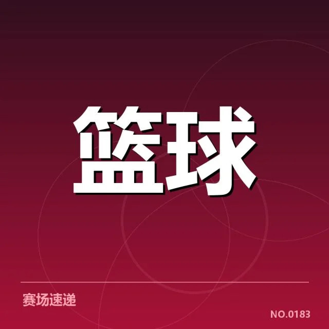 NBA交易截止日:球队阵容调整存何考量