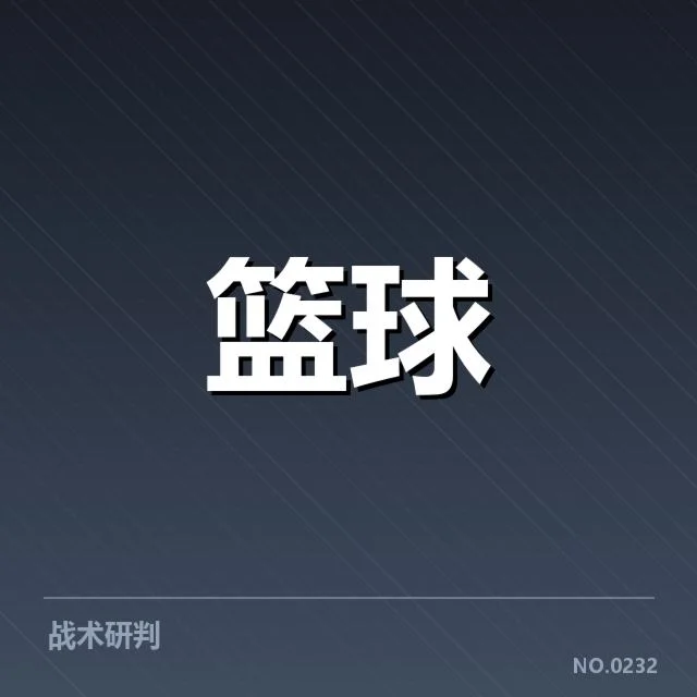 已确认的主要交易及涉及球员名单