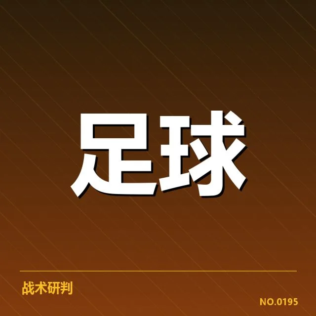 最新确认的参赛名单与赛程安排